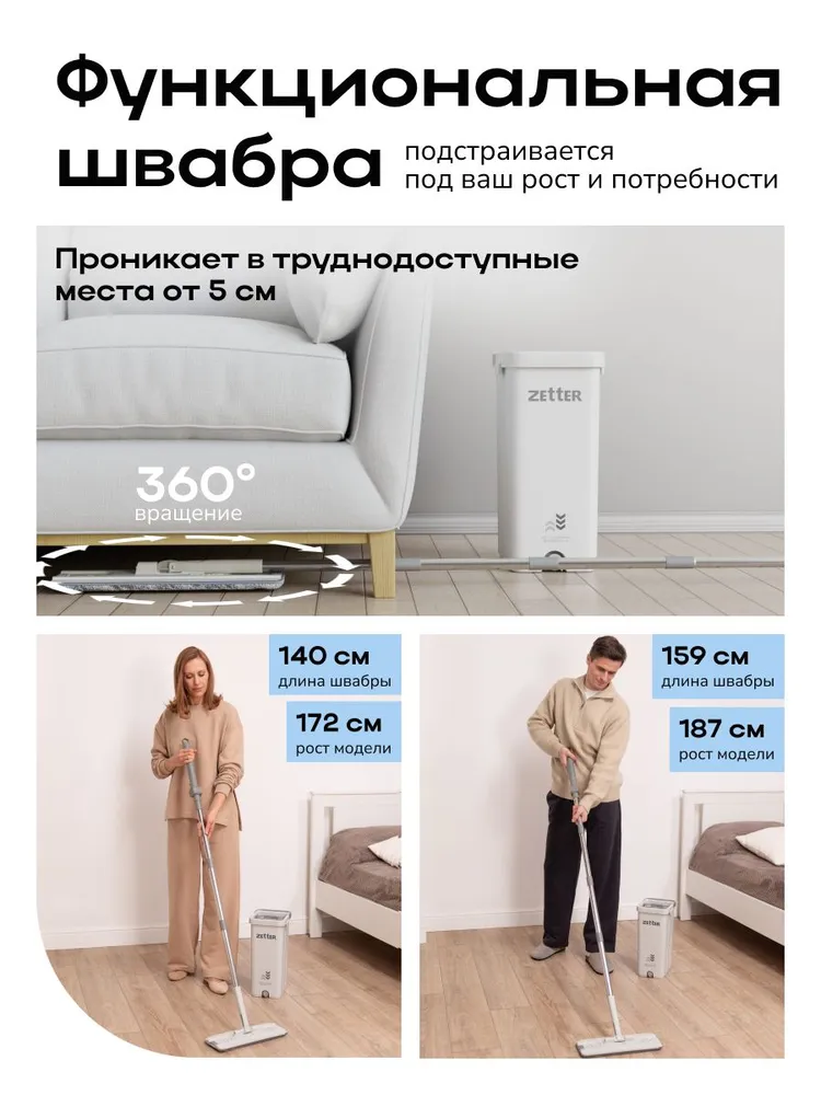 Телескопическая ручка